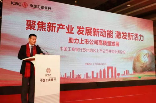 工行蘇州分行 2019年服務(wù)區(qū)域經(jīng)濟(jì)社會(huì)高質(zhì)量發(fā)展十大行動(dòng)解讀